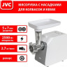 Мясорубка JVC JK-MG127