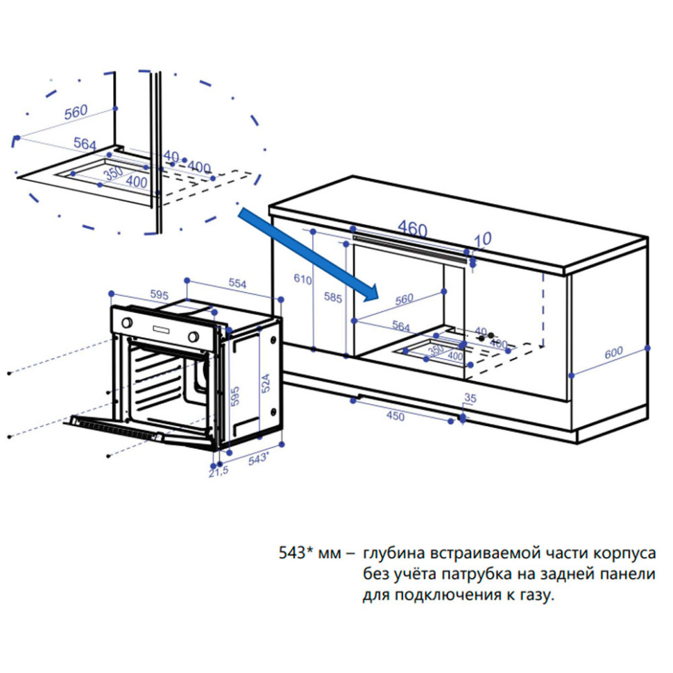 Духовой шкаф Maunfeld EOGC604B Духовой шкаф Maunfeld EOGC604B