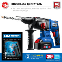 Перфоратор ЗУБР PB-260-42 (с 2-мя АКБ, кейс)