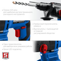 Перфоратор ЗУБР PB-260-42 (с 2-мя АКБ, кейс)