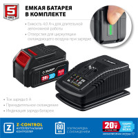 Перфоратор ЗУБР PB-260-42 (с 2-мя АКБ, кейс)