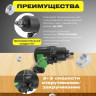 Пневмогайковерт Eco AIW-1500S Пневмогайковерт Eco AIW-1500S