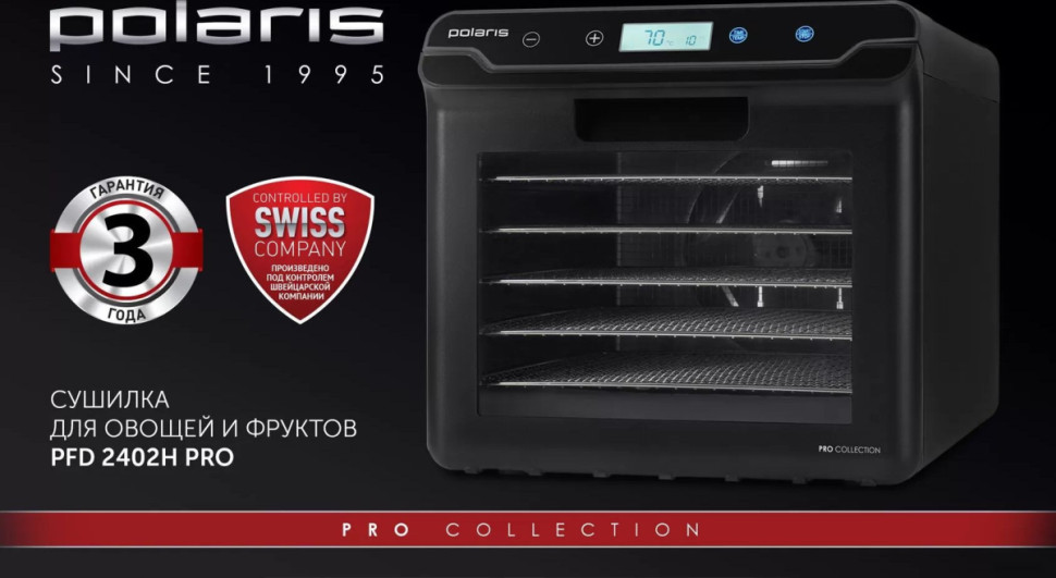 Сушилка для овощей и фруктов Polaris PFD 2402H Pro
