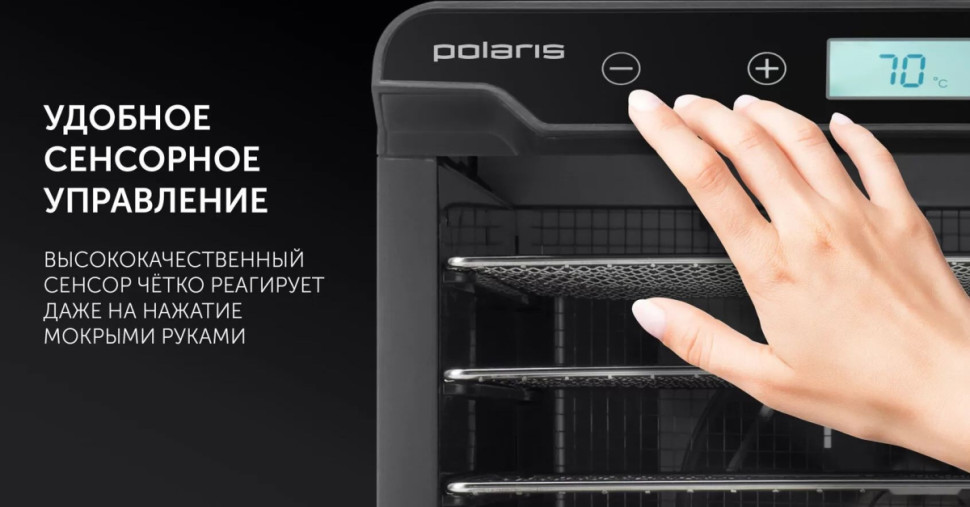 Сушилка для овощей и фруктов Polaris PFD 2402H Pro