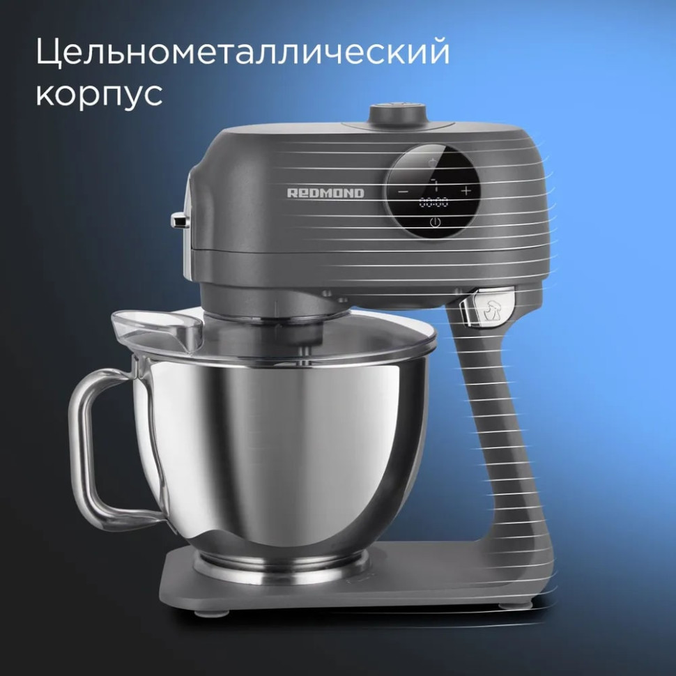 Кухонный комбайн Redmond FM615 Кухонный комбайн Redmond FM615