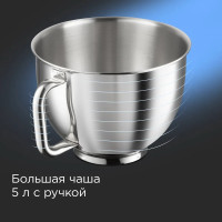 Кухонный комбайн Redmond FM615