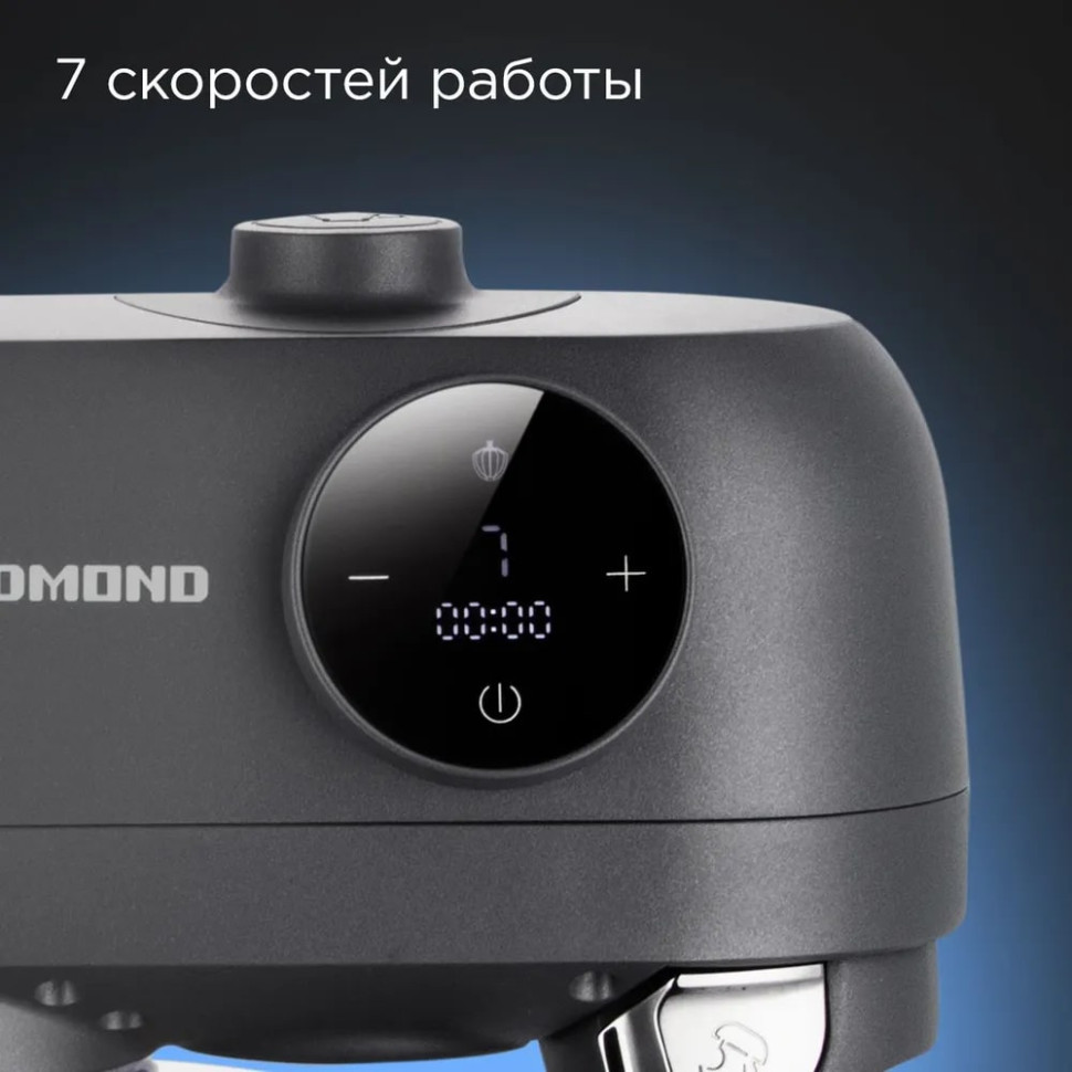 Кухонный комбайн Redmond FM615 Кухонный комбайн Redmond FM615