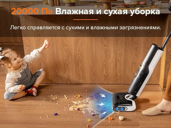 Вертикальный моющий пылесос Roborock F25 WD5M1A (черный) Вертикальный моющий пылесос Roborock F25 WD5M1A (черный)