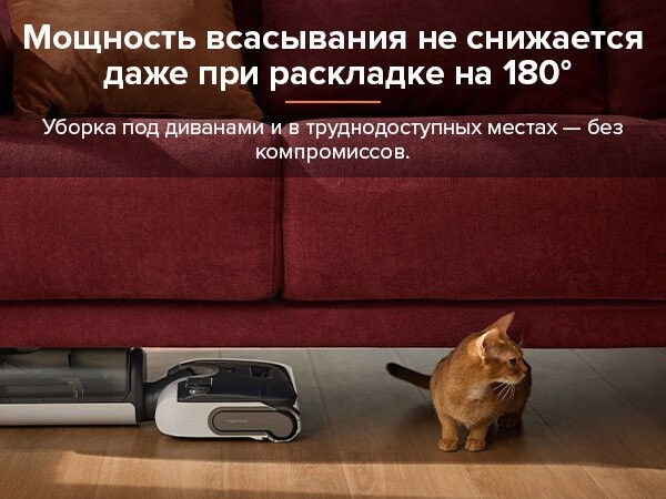 Вертикальный моющий пылесос Roborock F25 WD5M1A (черный) Вертикальный моющий пылесос Roborock F25 WD5M1A (черный)