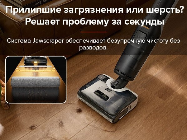 Вертикальный моющий пылесос Roborock F25 WD5M1A (черный) Вертикальный моющий пылесос Roborock F25 WD5M1A (черный)