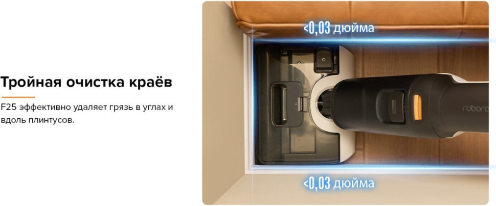 Вертикальный моющий пылесос Roborock F25 WD5M1A (черный) Вертикальный моющий пылесос Roborock F25 WD5M1A (черный)