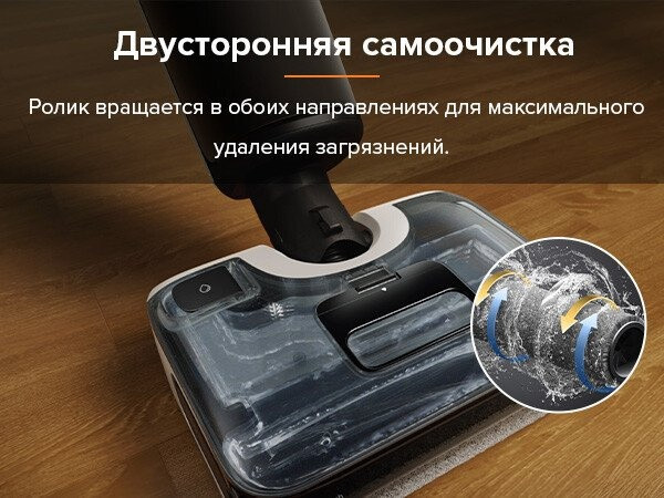 Вертикальный моющий пылесос Roborock F25 WD5M1A (черный) Вертикальный моющий пылесос Roborock F25 WD5M1A (черный)