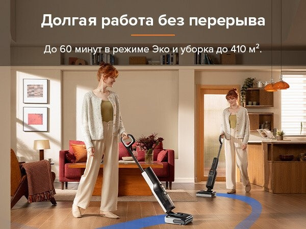 Вертикальный моющий пылесос Roborock F25 WD5M1A (черный) Вертикальный моющий пылесос Roborock F25 WD5M1A (черный)