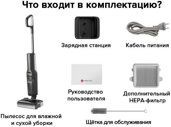 Вертикальный моющий пылесос Roborock F25 WD5M1A (черный) Вертикальный моющий пылесос Roborock F25 WD5M1A (черный)