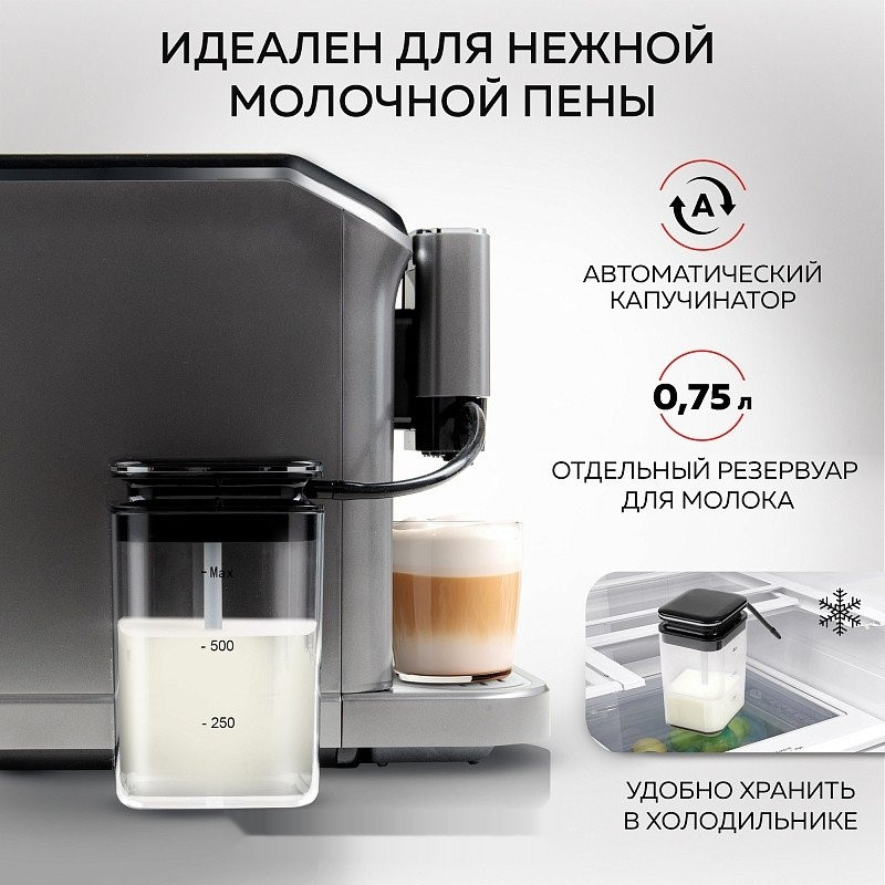 Кофемашина GFgril GFC-1000