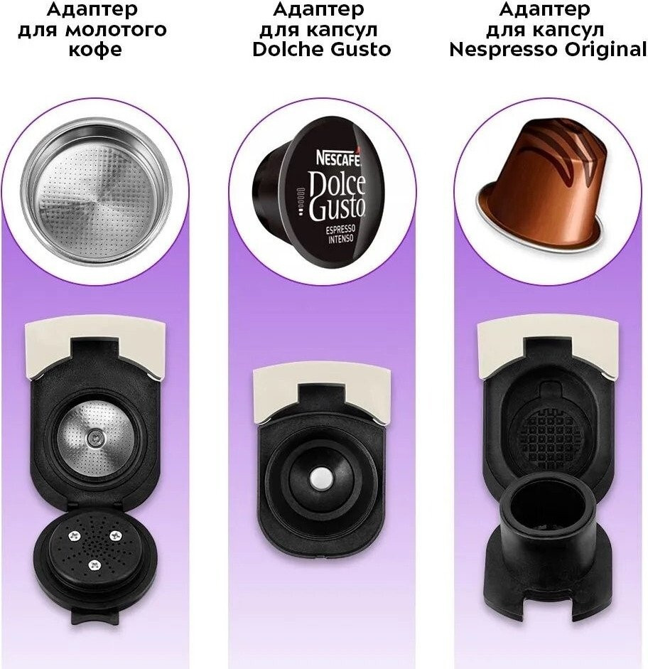 Капсульная кофеварка Kitfort KT-7466 Капсульная кофеварка Kitfort KT-7466