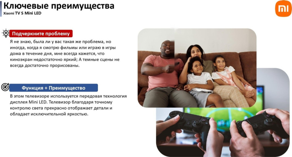 Телевизор Xiaomi TV S Mini LED 55" 2025 (международная версия) Телевизор Xiaomi TV S Mini LED 55" 2025 (международная версия)