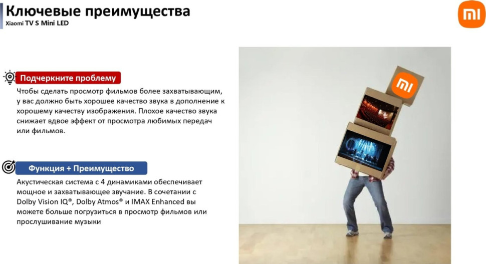 Телевизор Xiaomi TV S Mini LED 55" 2025 (международная версия) Телевизор Xiaomi TV S Mini LED 55" 2025 (международная версия)