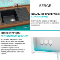 Кухонная мойка Berge BR-7602 + Like F8005022 (черный)