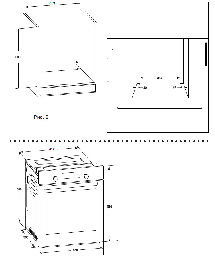 Духовой шкаф Weissgauff EO 459 PDB черный