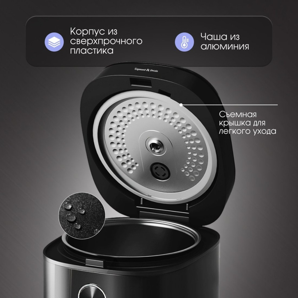 Мультиварка Zigmund & Shtain ZMC-200 Мультиварка Zigmund & Shtain ZMC-200