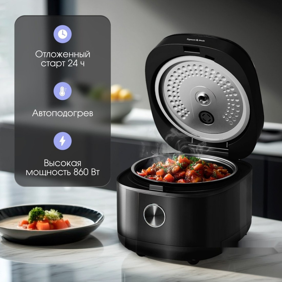 Мультиварка Zigmund & Shtain ZMC-200 Мультиварка Zigmund & Shtain ZMC-200