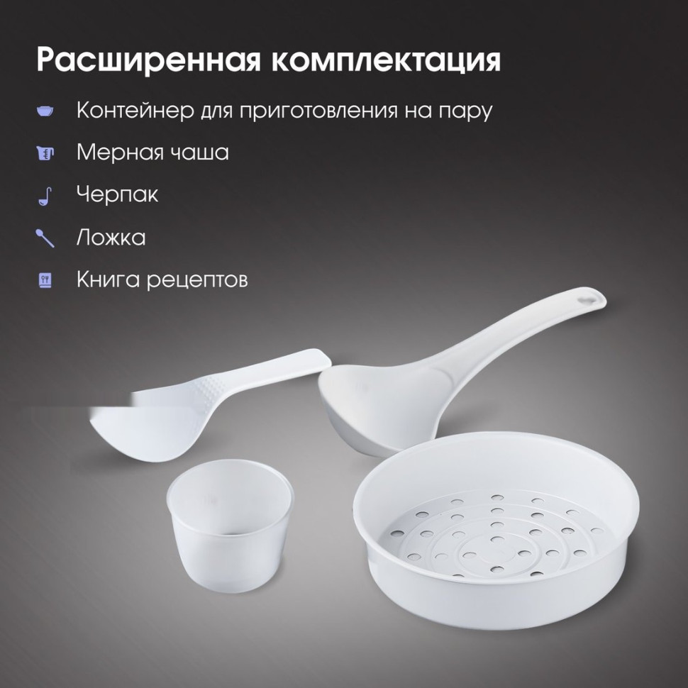 Мультиварка Zigmund & Shtain ZMC-200 Мультиварка Zigmund & Shtain ZMC-200