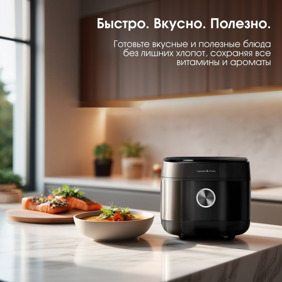 Мультиварка Zigmund & Shtain ZMC-200 Мультиварка Zigmund & Shtain ZMC-200