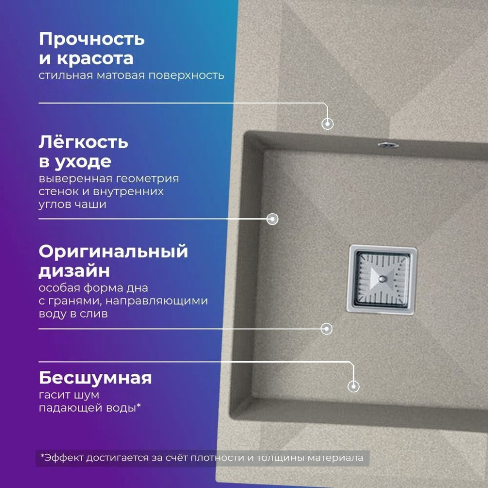 Кухонная мойка Polygran Blade 780 (серый) Кухонная мойка Polygran Blade 780 (серый)