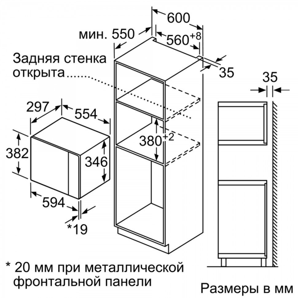 Микроволновая печь Bosch BFL524MS0 Микроволновая печь Bosch BFL524MS0