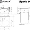 Умывальник Paola Liguria 600