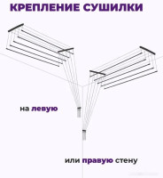 Сушилка для белья Comfort Alumin Group Потолочная 5 прутьев Black Diamond 300 см (алюминий)