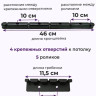 Сушилка для белья Comfort Alumin Group Потолочная 5 прутьев Black Diamond 300 см (алюминий)