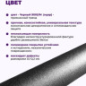 Сушилка для белья Comfort Alumin Group Потолочная 5 прутьев Black Diamond 300 см (алюминий)