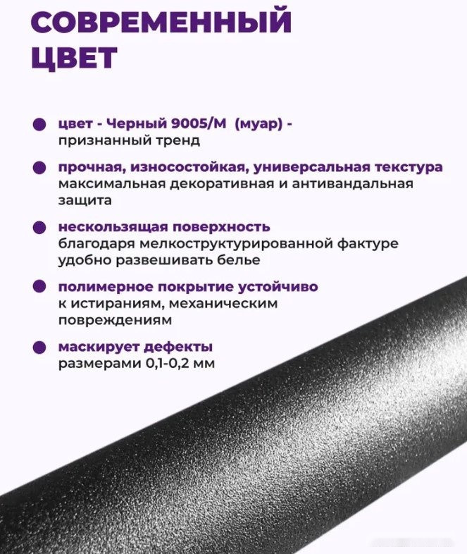 Сушилка для белья Comfort Alumin Group Потолочная 5 прутьев Black Diamond 300 см (алюминий)