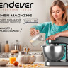 Кухонный комбайн Endever Sigma-180