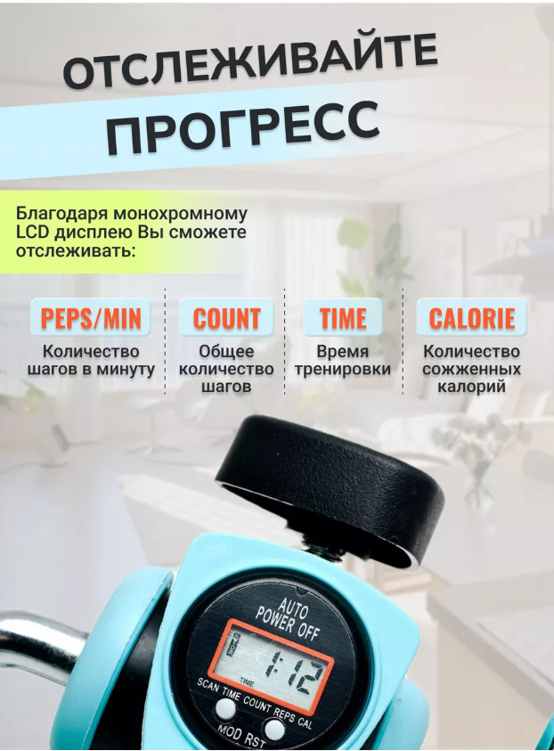 Велотренажер DFC B812 Dual Bike