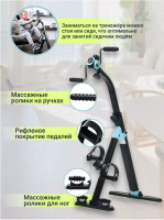 Велотренажер DFC B812 Dual Bike