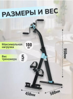 Велотренажер DFC B812 Dual Bike