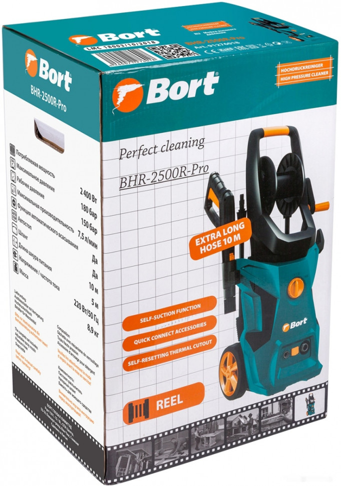 Мойка высокого давления BORT BHR-2500R-Pro