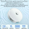 Робот-пылесос Roborock Qrevo Curv 2 Flow (белый) QC2F02-02
