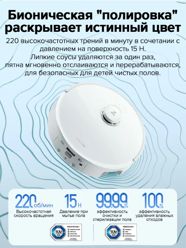 Робот-пылесос Roborock Qrevo Curv 2 Flow (белый) QC2F02-02