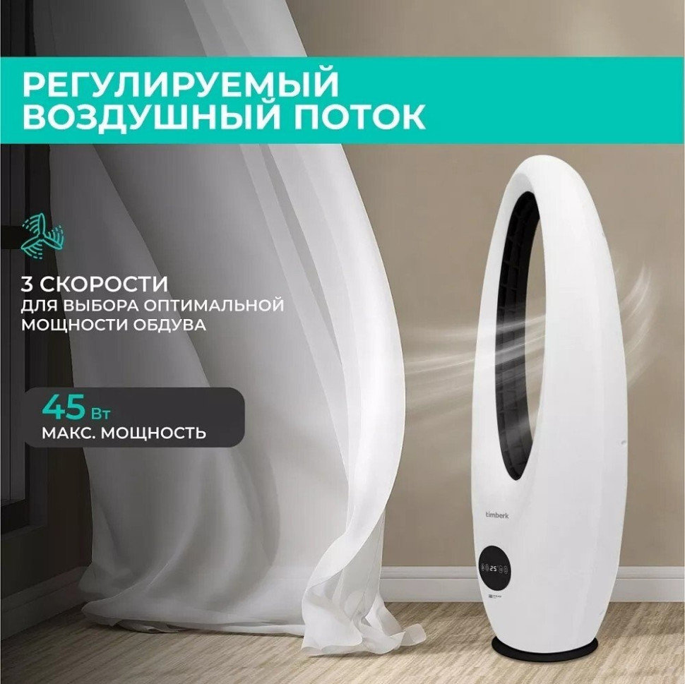 Вентилятор Timberk T-BF2816RC