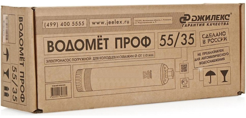 Колодезный насос Джилекс Водомет ПРОФ 55/35 Колодезный насос Джилекс Водомет ПРОФ 55/35