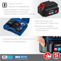 Дрель-шуруповерт ЗУБР DBS-201-42