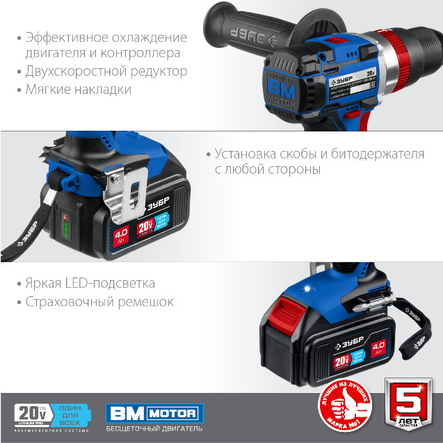 Дрель-шуруповерт ЗУБР DBS-201-42