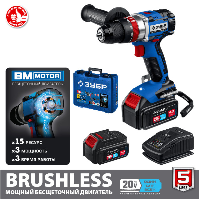 Дрель-шуруповерт ЗУБР DBS-201-42