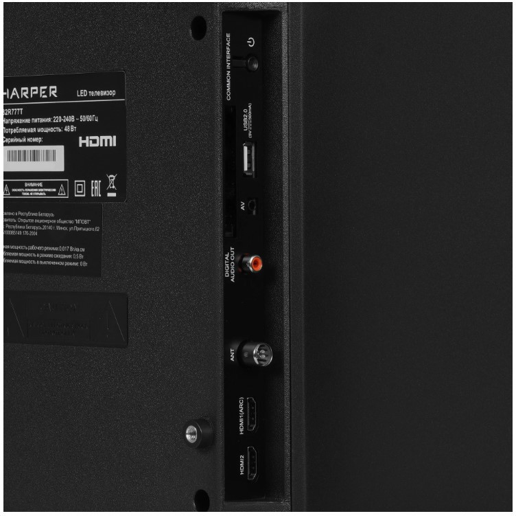 Телевизор HARPER 32R777T
