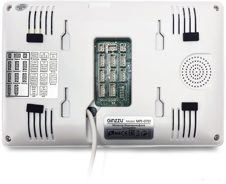 Видеодомофон Ginzzu DPI-0721 Видеодомофон Ginzzu DPI-0721