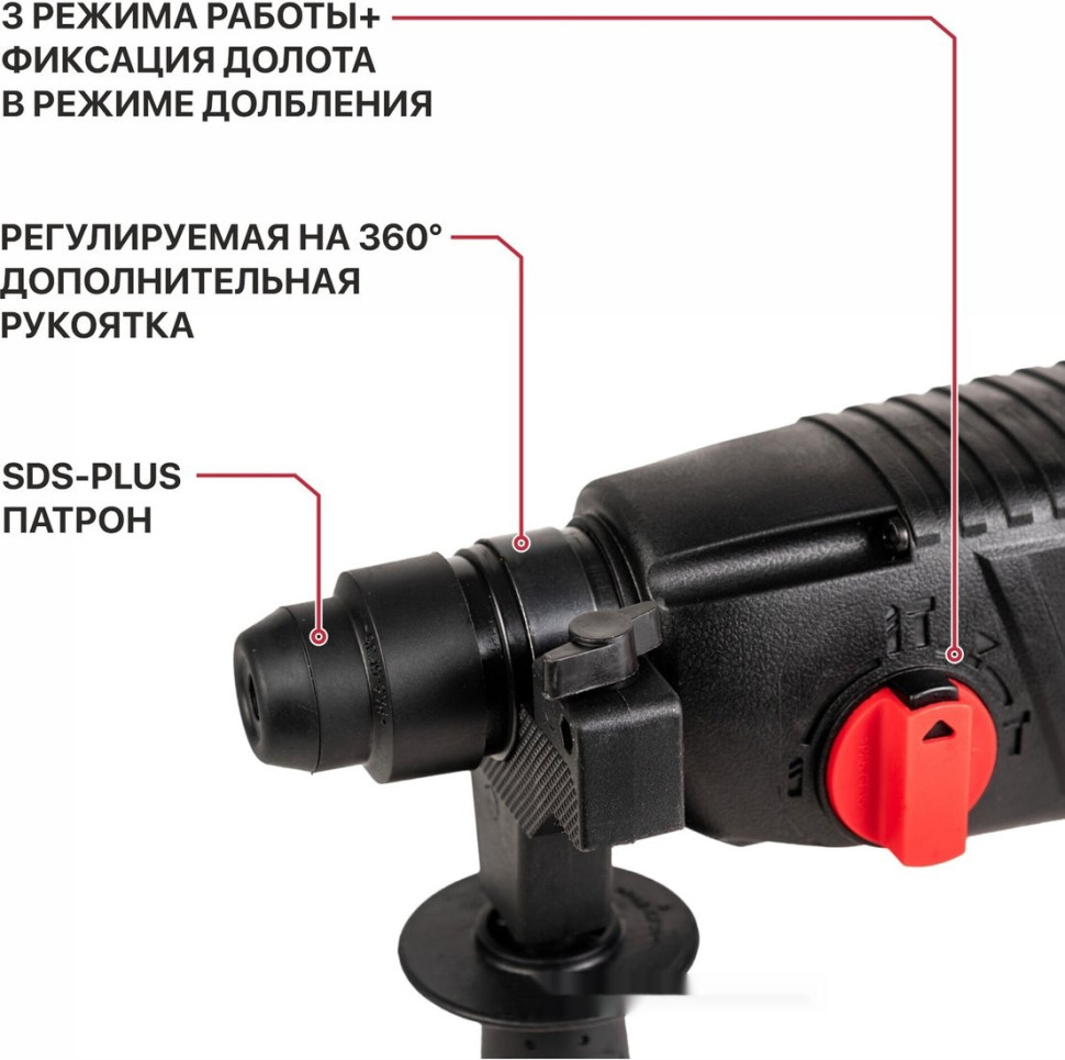 Перфоратор P.I.T. PBH24-C Promo Перфоратор P.I.T. PBH24-C Promo